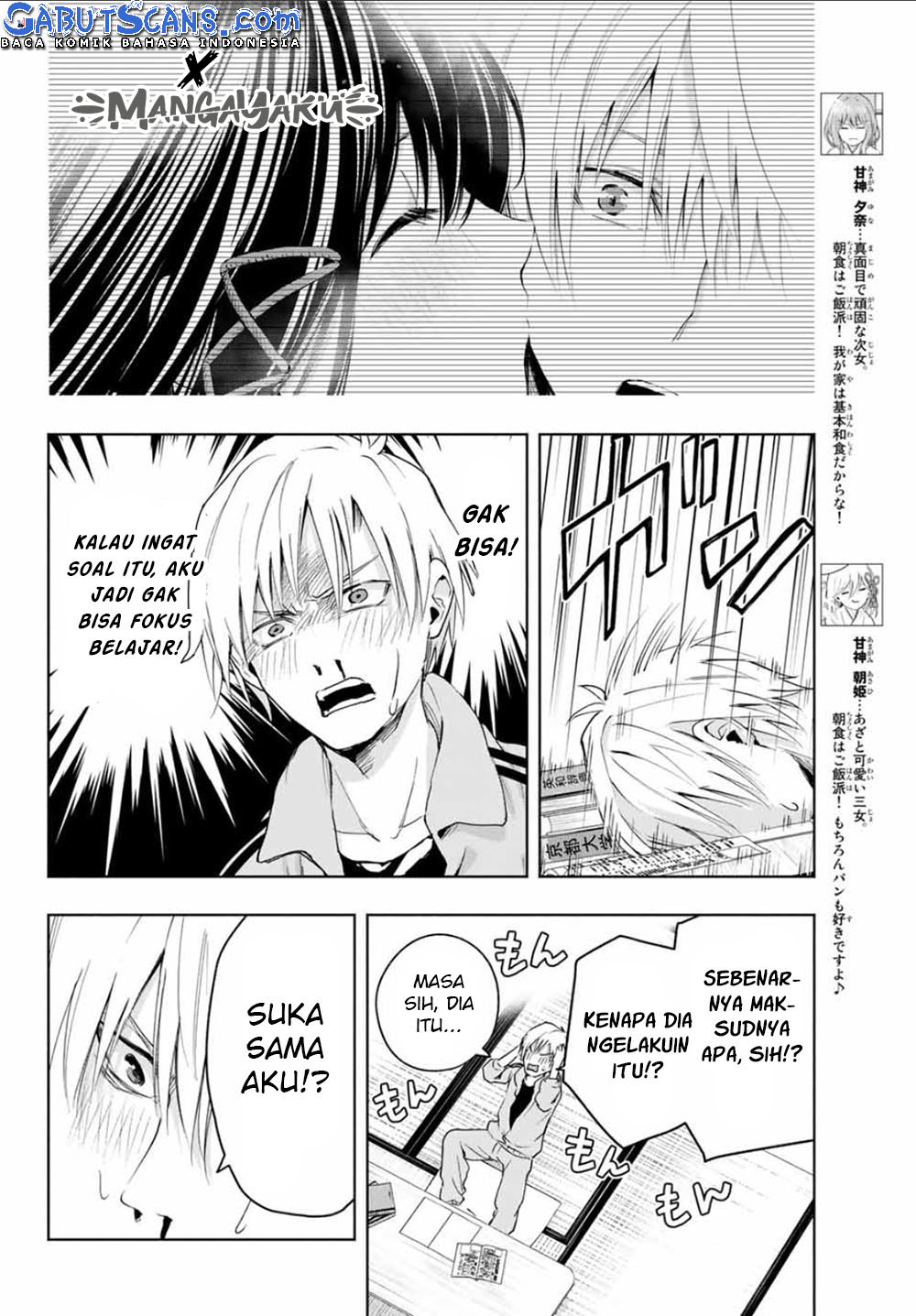 Amagami-san Chi no Enmusubi Chapter 12 Image 5