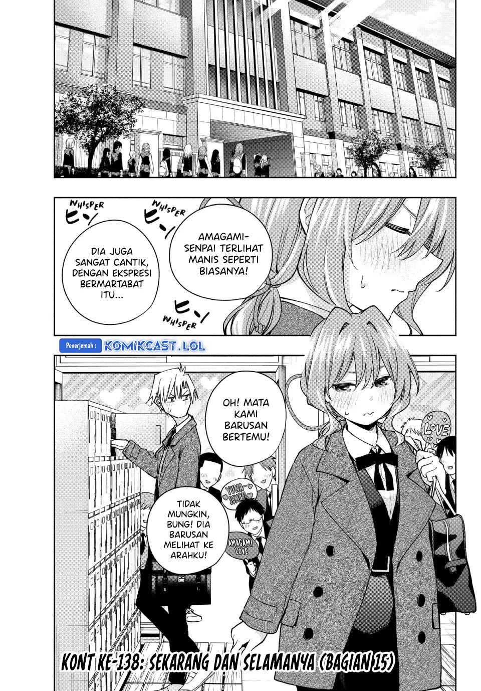 Amagami-san Chi no Enmusubi Chapter 138 Image 1