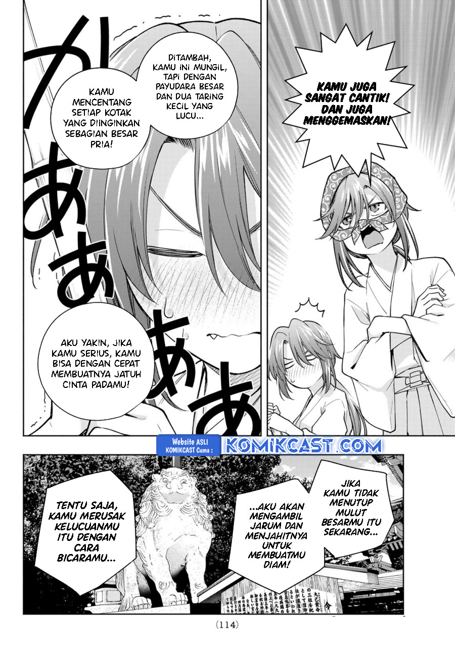Amagami-san Chi no Enmusubi Chapter 174 Image 8