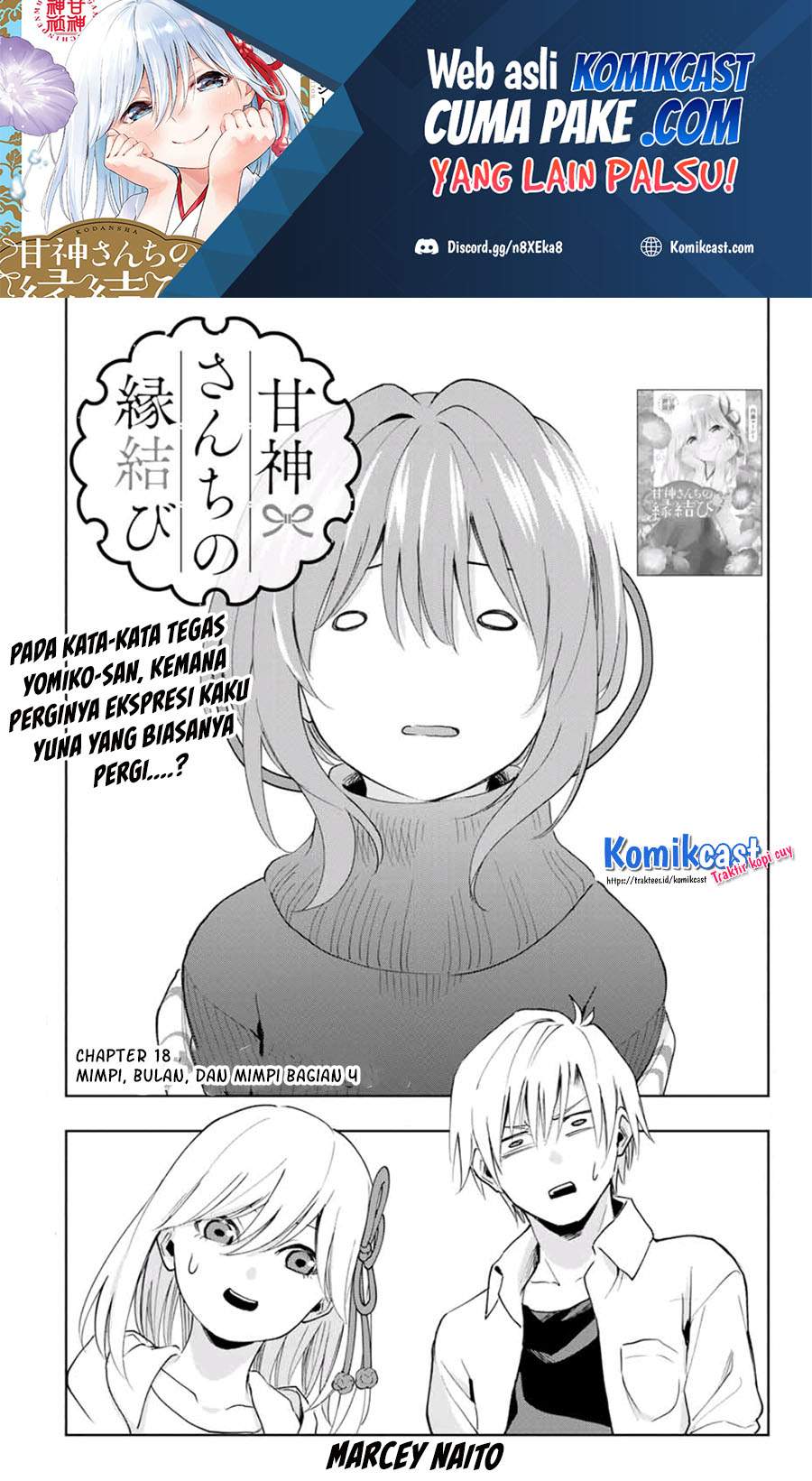 Amagami-san Chi no Enmusubi Chapter 18 Image 1