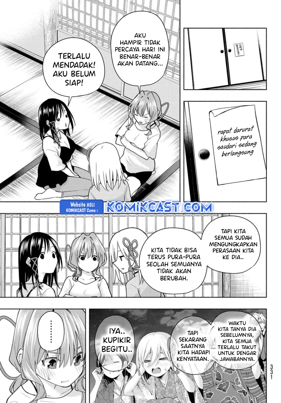 Amagami-san Chi no Enmusubi Chapter 184 Image 5