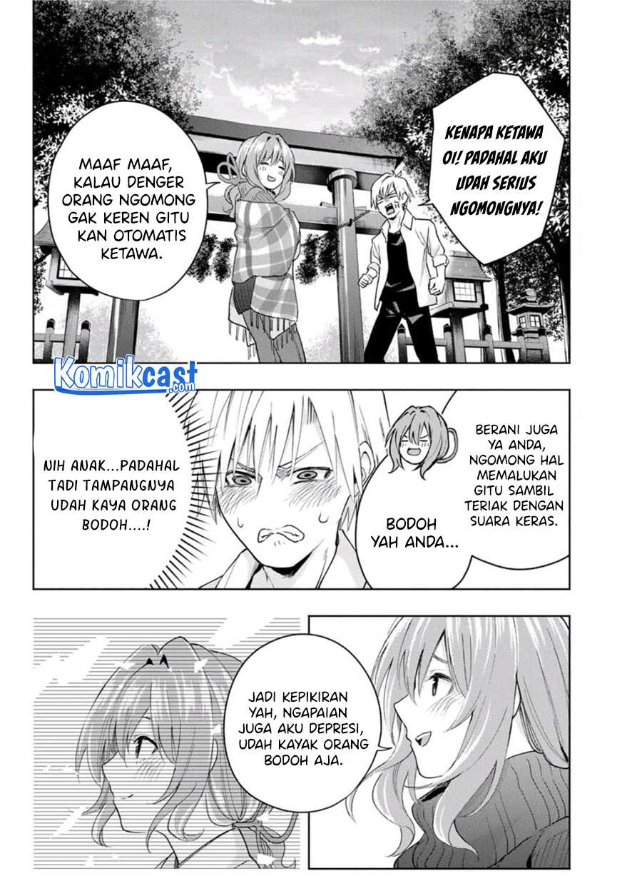 Amagami-san Chi no Enmusubi Chapter 19 Image 16
