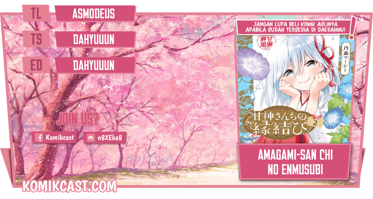 Amagami-san Chi no Enmusubi Chapter 20 Image 0