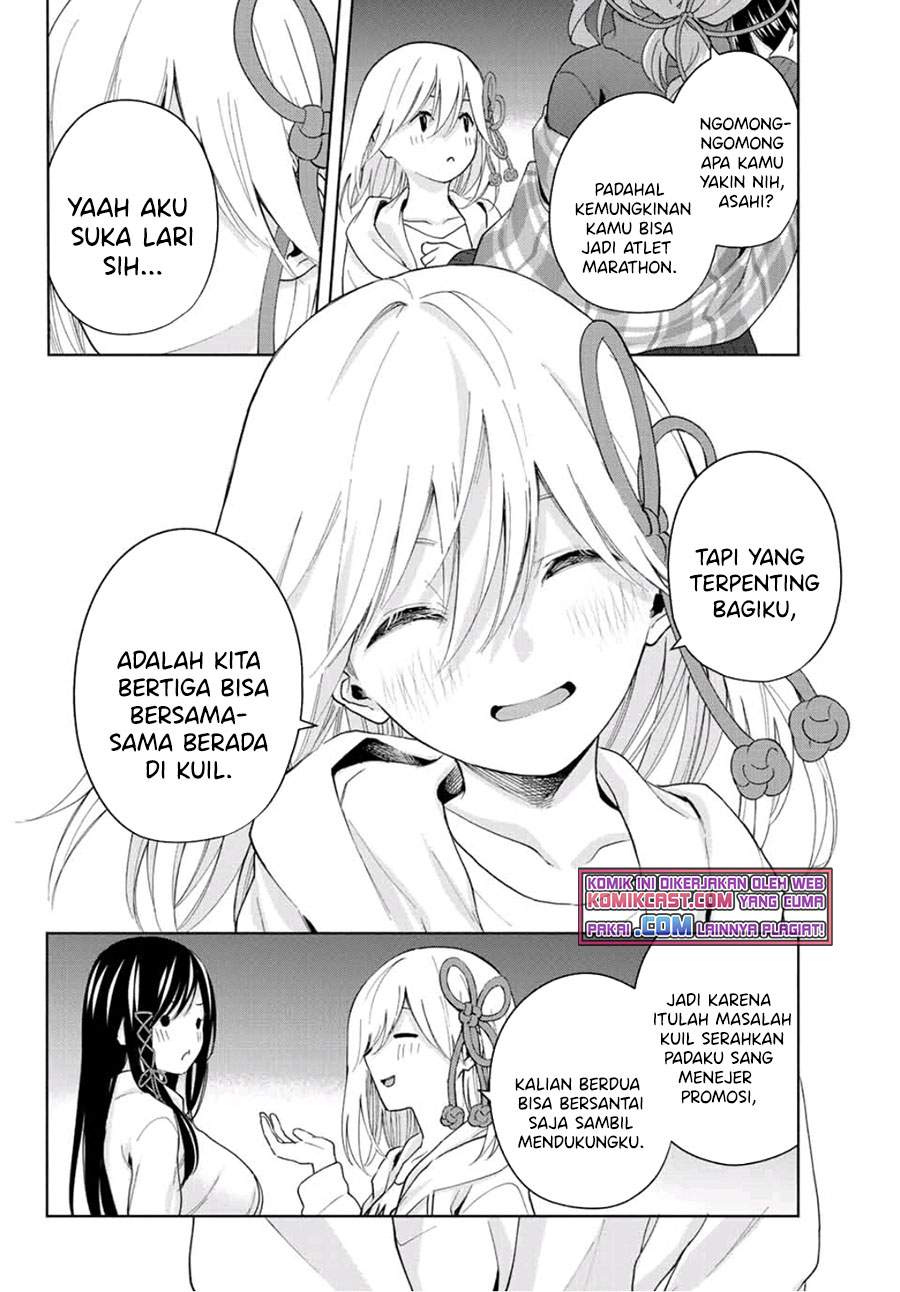 Amagami-san Chi no Enmusubi Chapter 25 Image 6