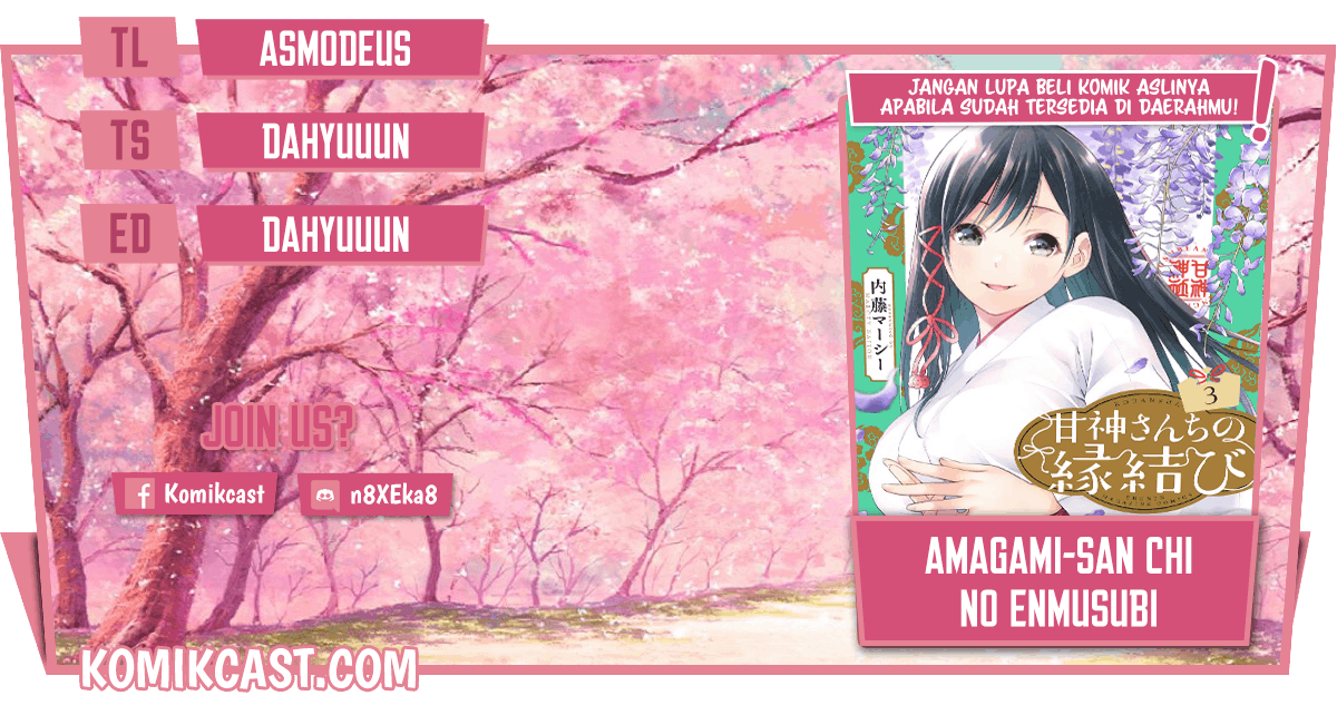 Amagami-san Chi no Enmusubi Chapter 26 Image 0