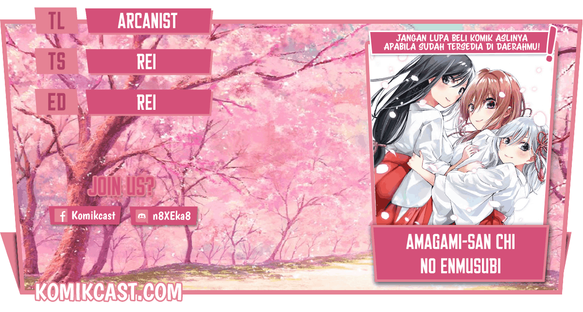 Amagami-san Chi no Enmusubi Chapter 3 Image 0