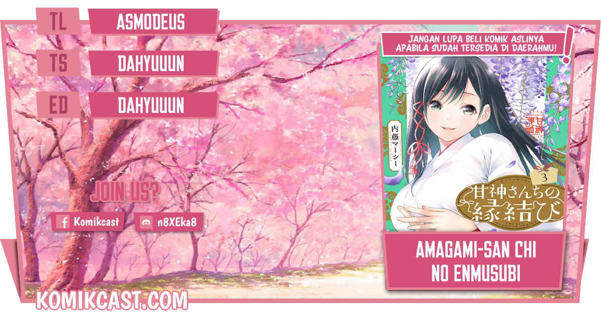 Amagami-san Chi no Enmusubi Chapter 33 Image 0