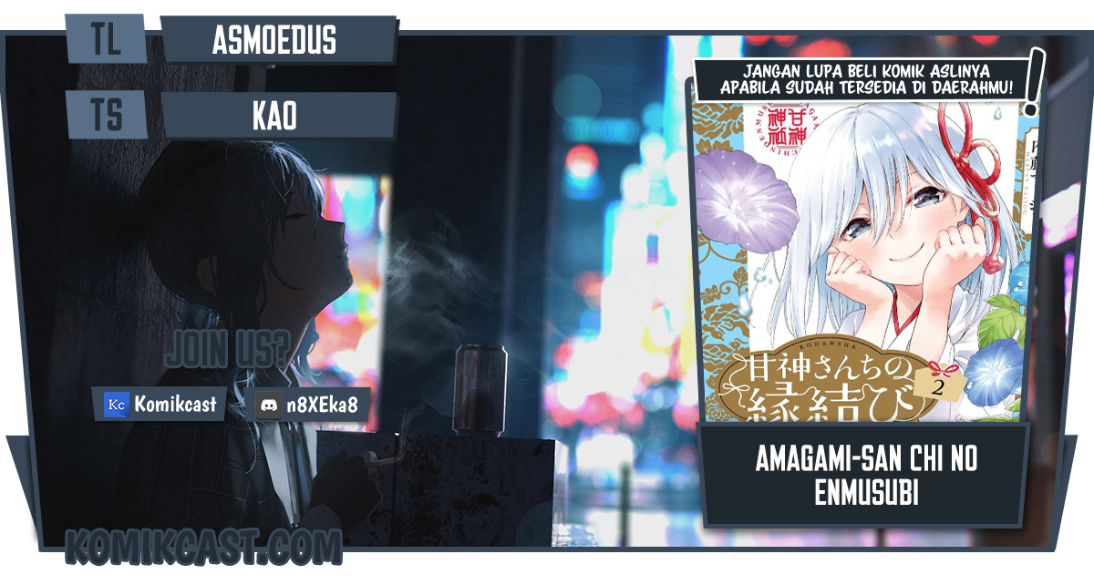 Amagami-san Chi no Enmusubi Chapter 39 Image 0