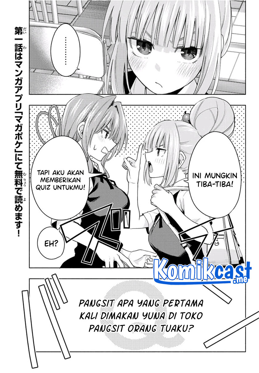 Amagami-san Chi no Enmusubi Chapter 61 Image 11