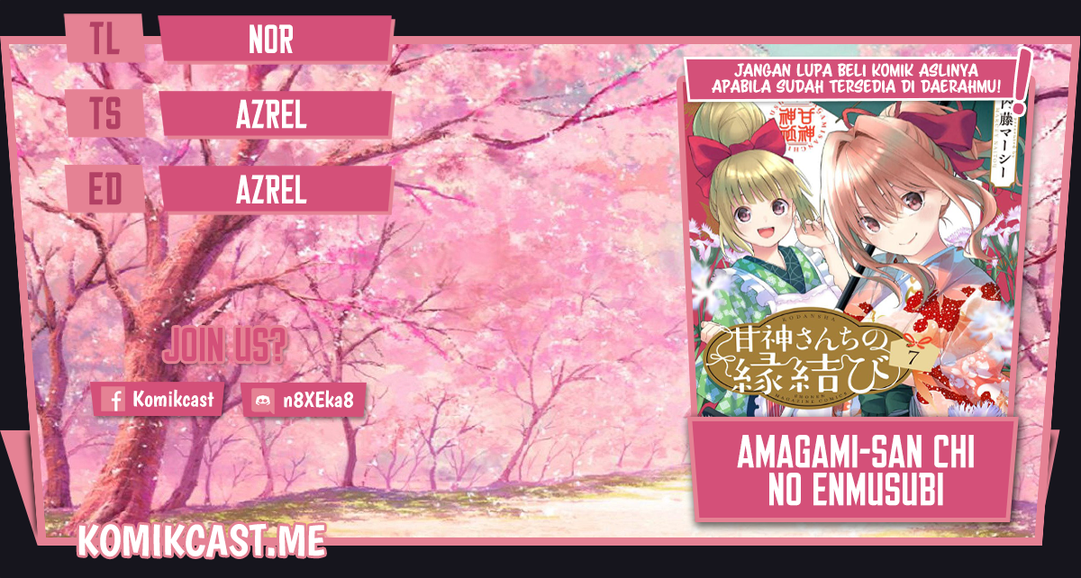 Amagami-san Chi no Enmusubi Chapter 63 Image 0