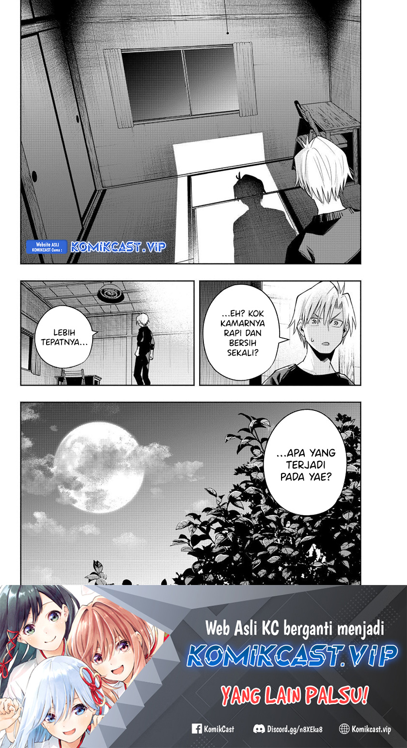 Amagami-san Chi no Enmusubi Chapter 97 Image 19