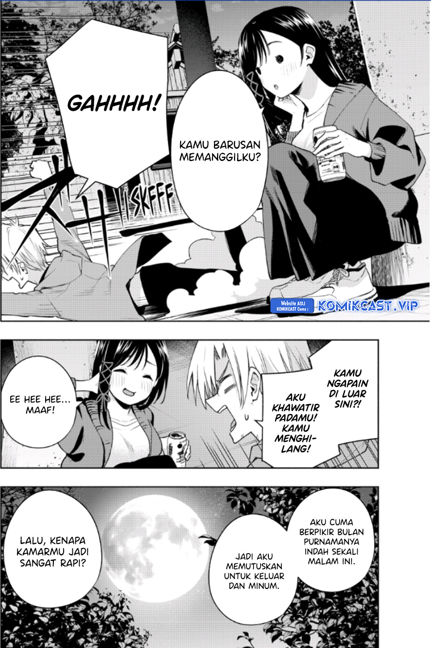 Amagami-san Chi no Enmusubi Chapter 98 Image 6