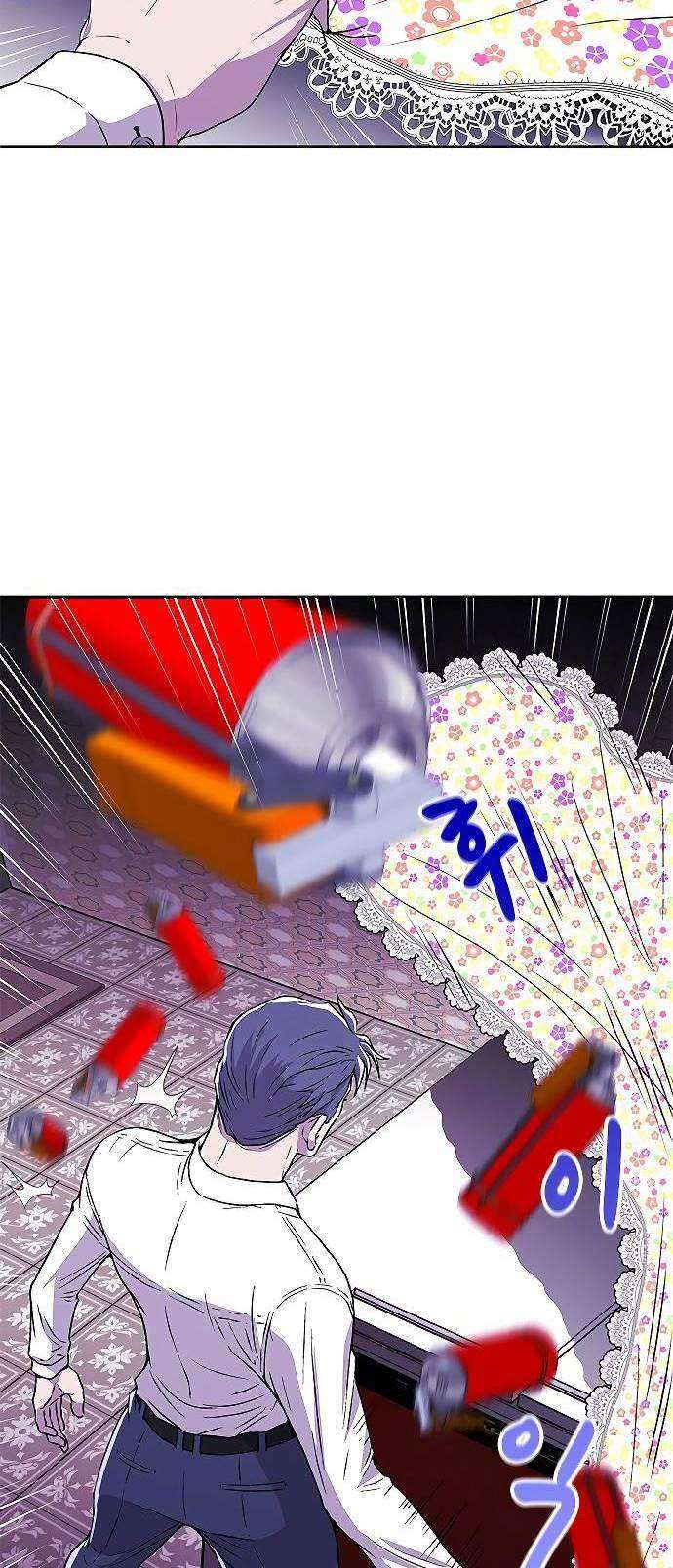 Judge Lee Han Young Chapter 04 Image 16