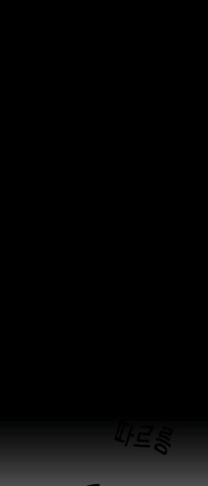 Judge Lee Han Young Chapter 04 Image 21