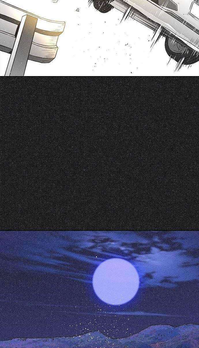 Judge Lee Han Young Chapter 05 Image 19