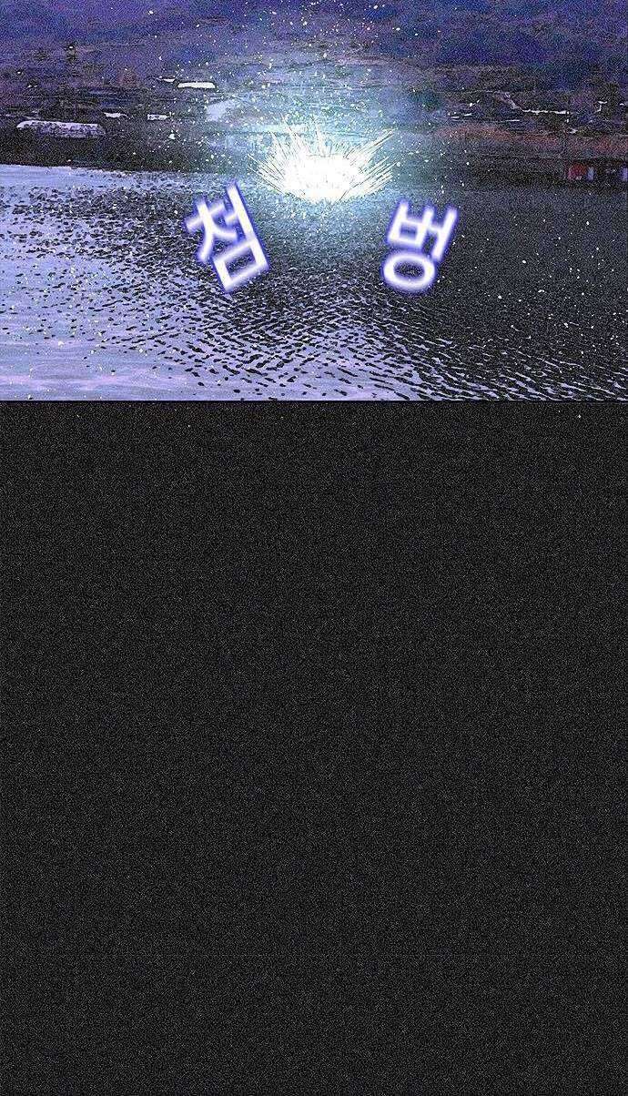 Judge Lee Han Young Chapter 05 Image 20