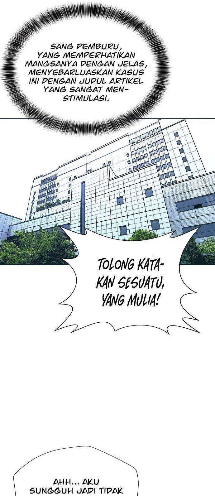 Judge Lee Han Young Chapter 06 Image 52