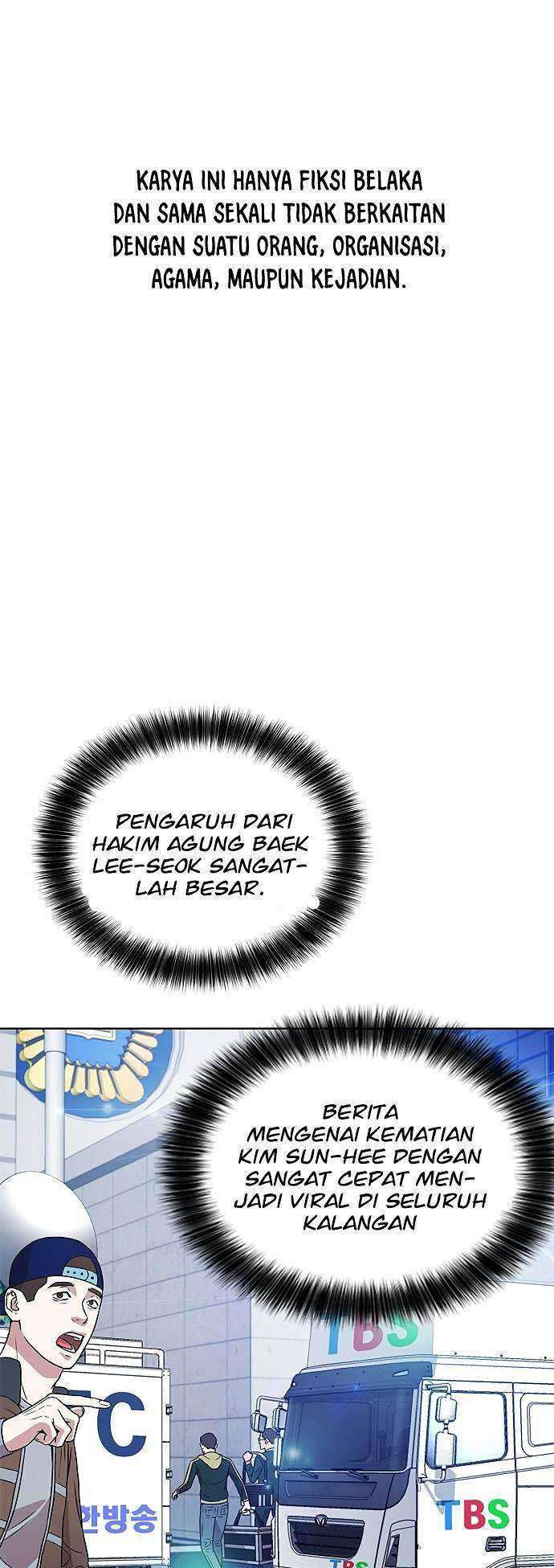 Judge Lee Han Young Chapter 07 Image 1