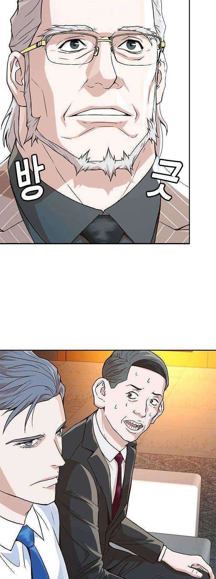 Judge Lee Han Young Chapter 09 Image 62