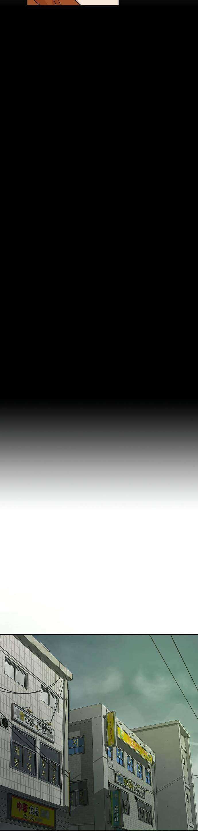 Judge Lee Han Young Chapter 11 Image 8