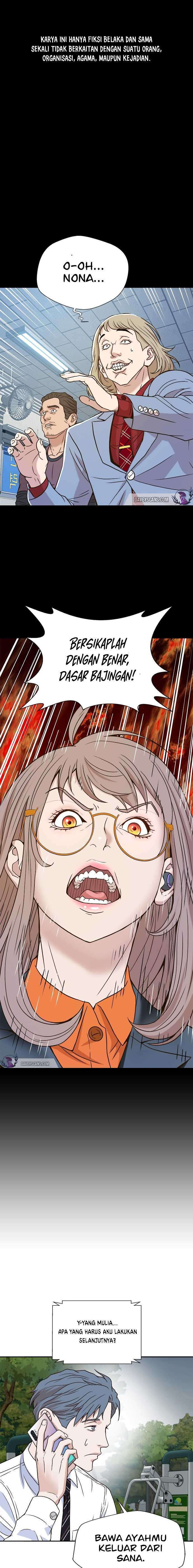 Judge Lee Han Young Chapter 12 Image 1