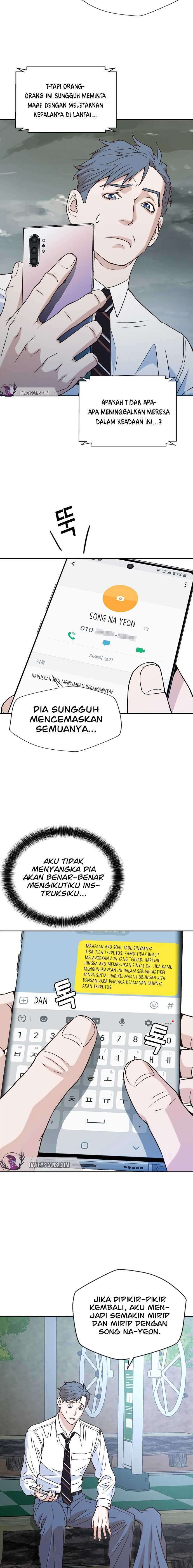 Judge Lee Han Young Chapter 12 Image 2