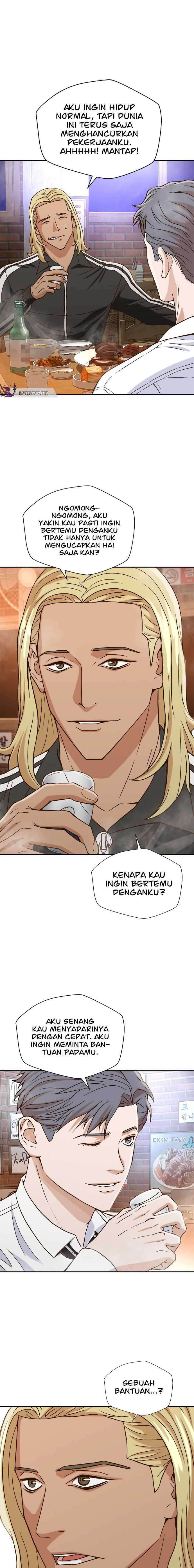 Judge Lee Han Young Chapter 12 Image 12