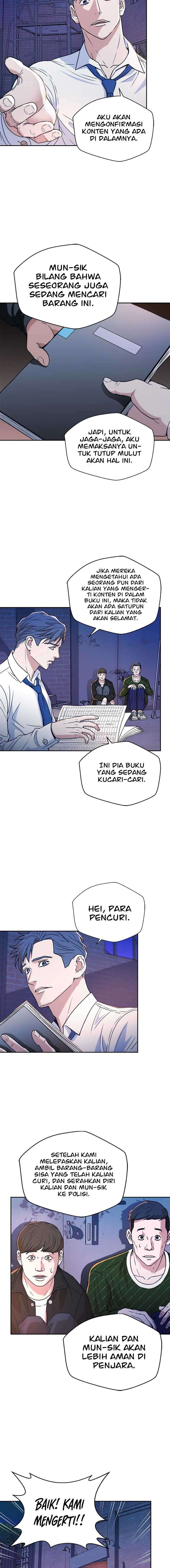 Judge Lee Han Young Chapter 14 Image 5