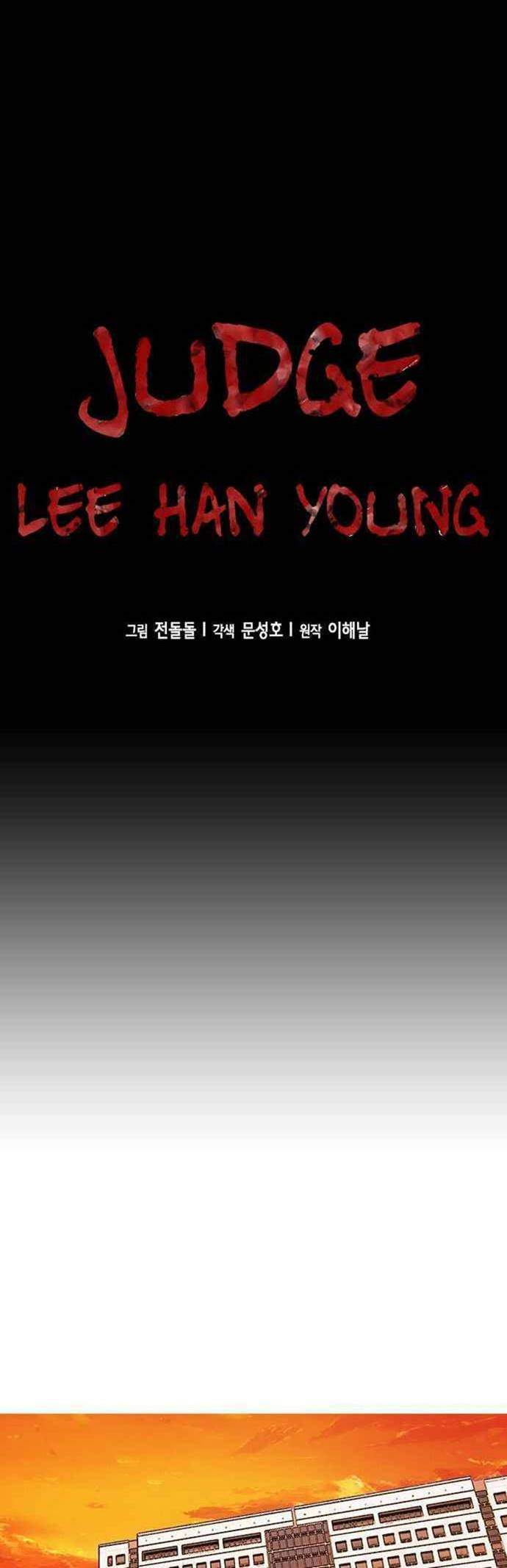 Judge Lee Han Young Chapter 20 Image 2