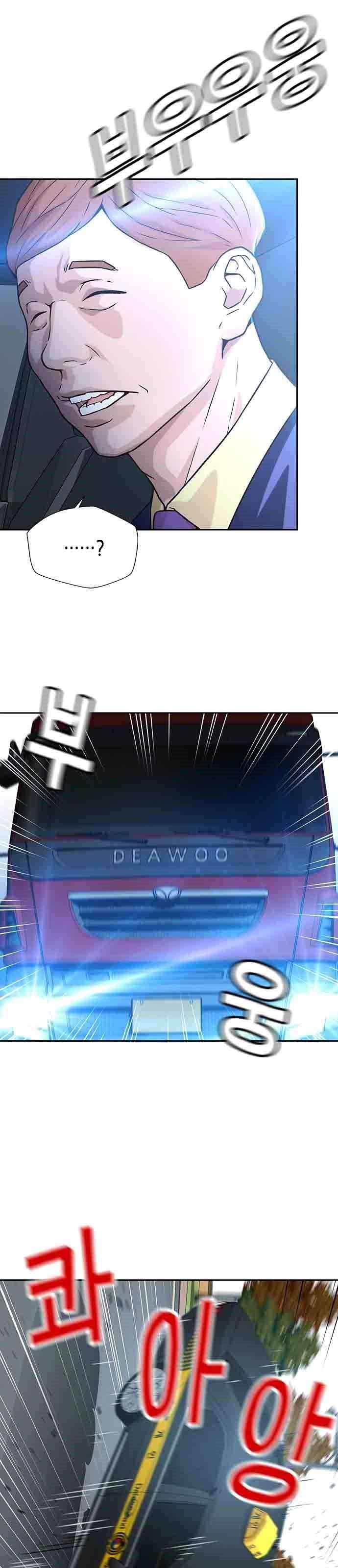 Judge Lee Han Young Chapter 21 Image 13