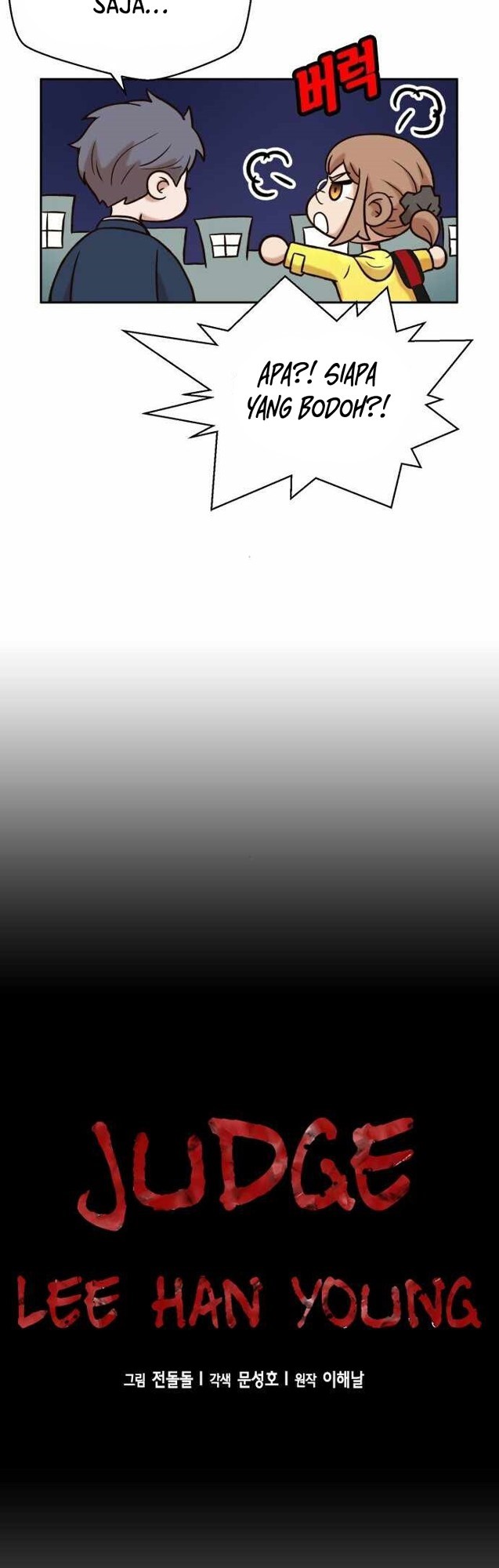 Judge Lee Han Young Chapter 25 Image 11