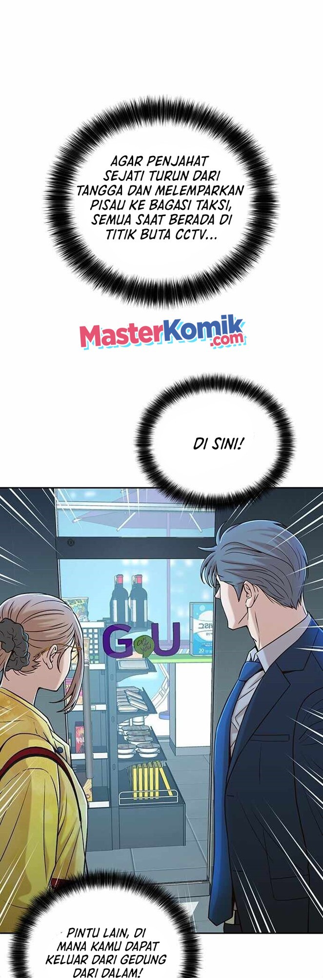 Judge Lee Han Young Chapter 25 Image 17