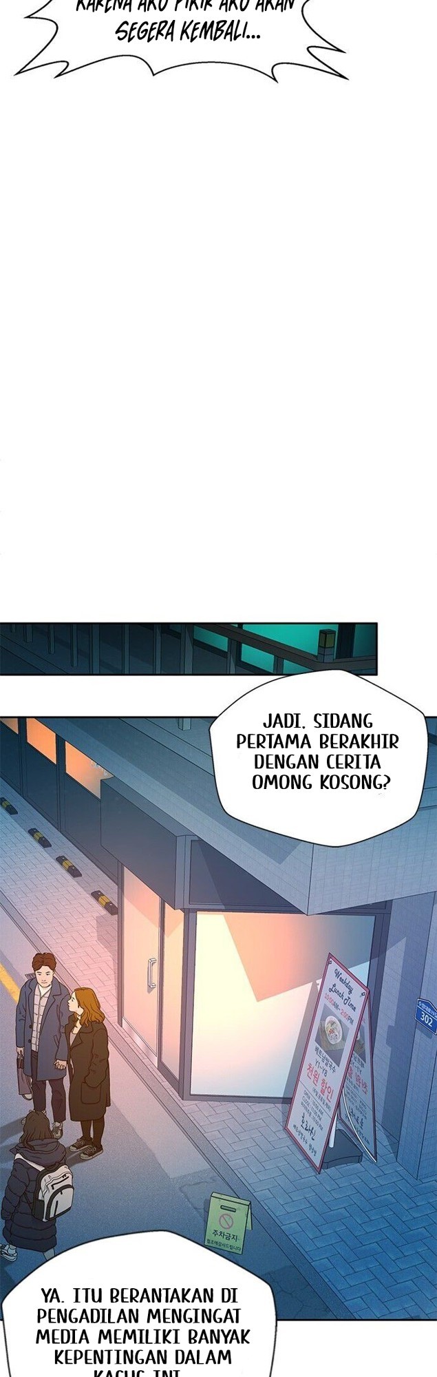 Judge Lee Han Young Chapter 26 Image 22