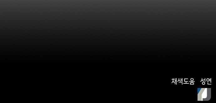 Judge Lee Han Young Chapter 27 Image 48