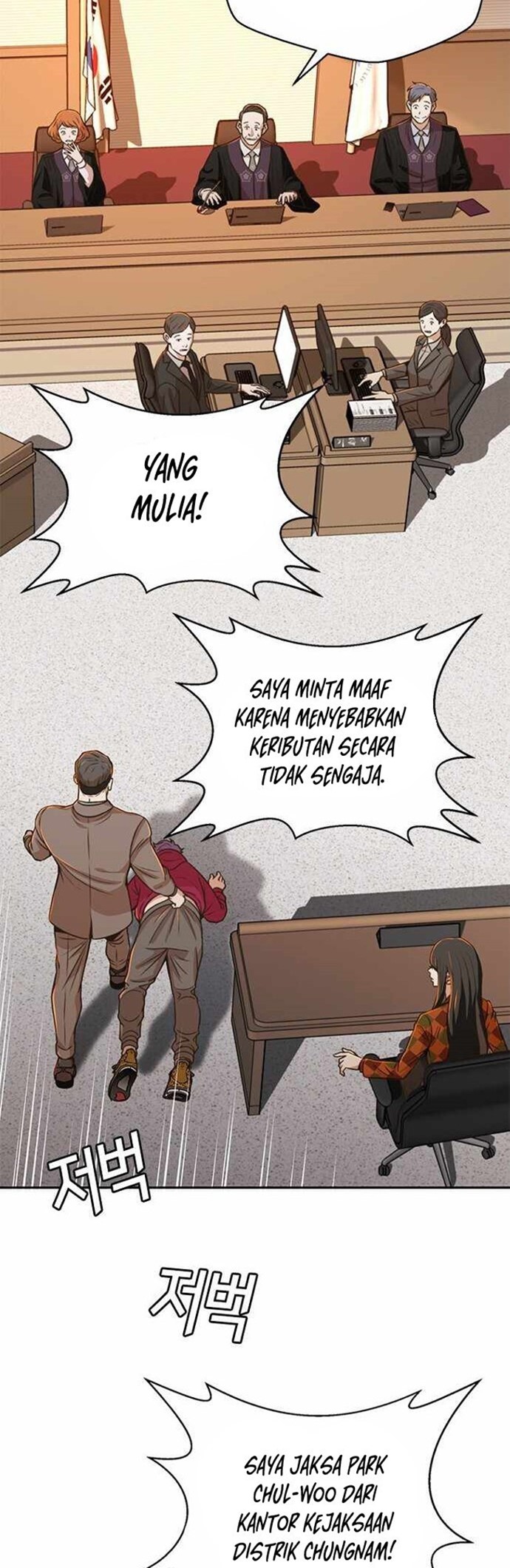 Judge Lee Han Young Chapter 28 Image 23