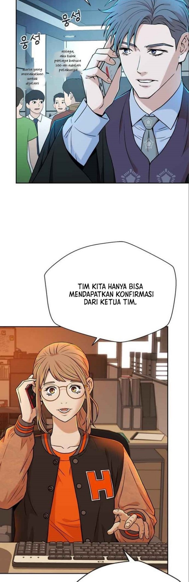 Judge Lee Han Young Chapter 29 Image 3