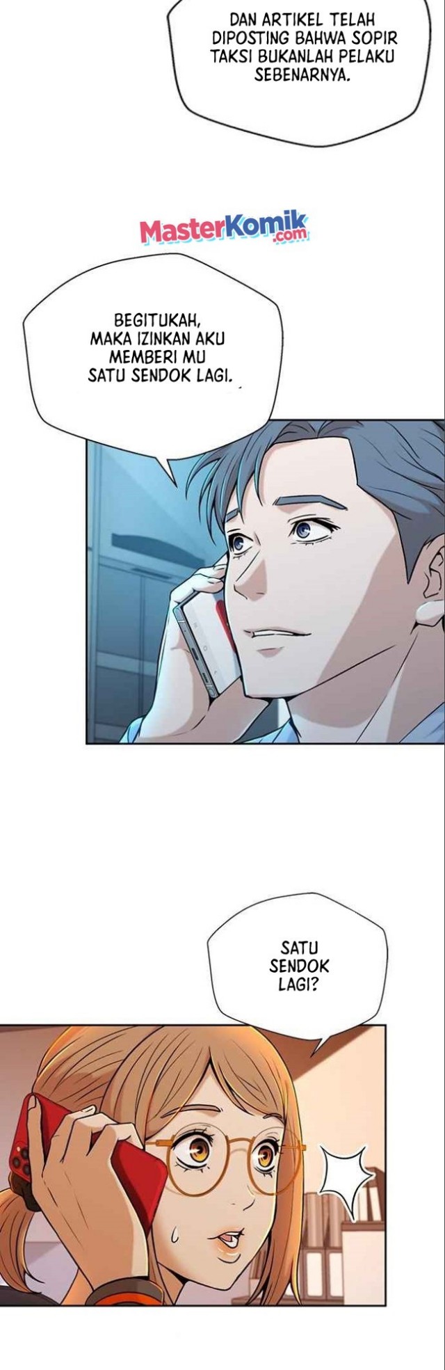 Judge Lee Han Young Chapter 29 Image 4