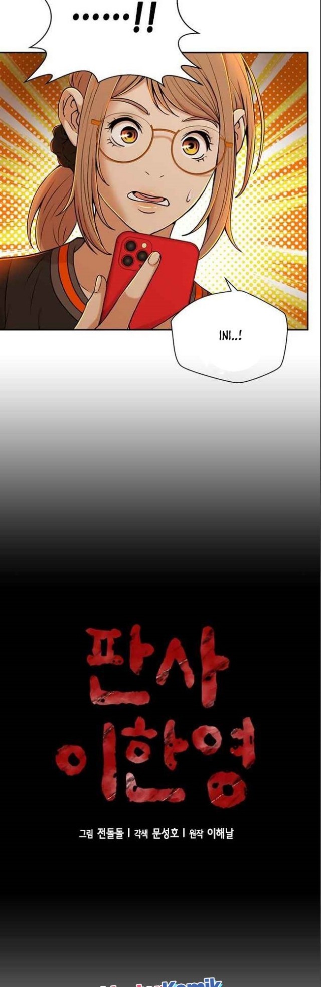 Judge Lee Han Young Chapter 29 Image 6