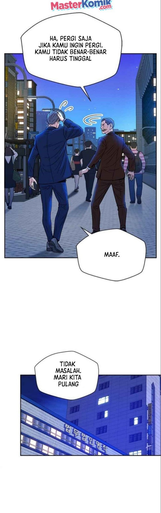 Judge Lee Han Young Chapter 29 Image 44