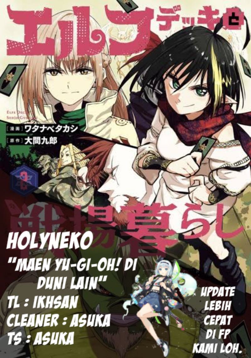 Elf Deck To Senjou Gurashi Chapter 04 Image 1