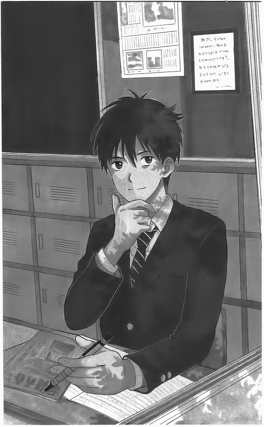 Yugami-kun ni wa Tomodachi ga Inai Chapter 1 Image 6