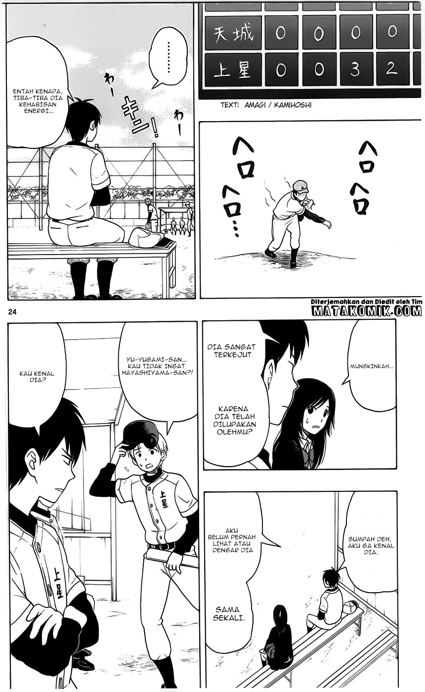Yugami-kun ni wa Tomodachi ga Inai Chapter 2 Image 25