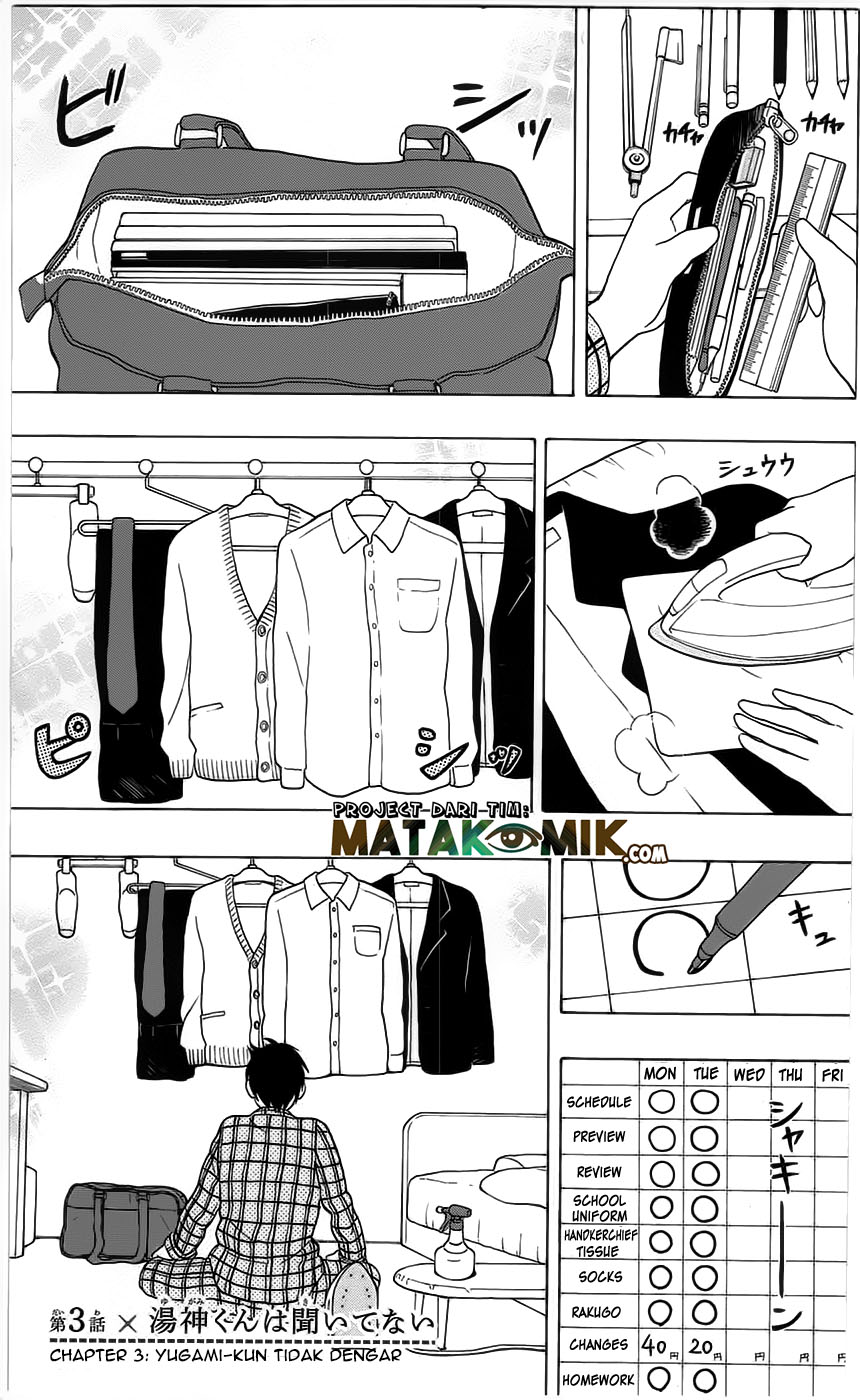 Yugami-kun ni wa Tomodachi ga Inai Chapter 3 Image 1