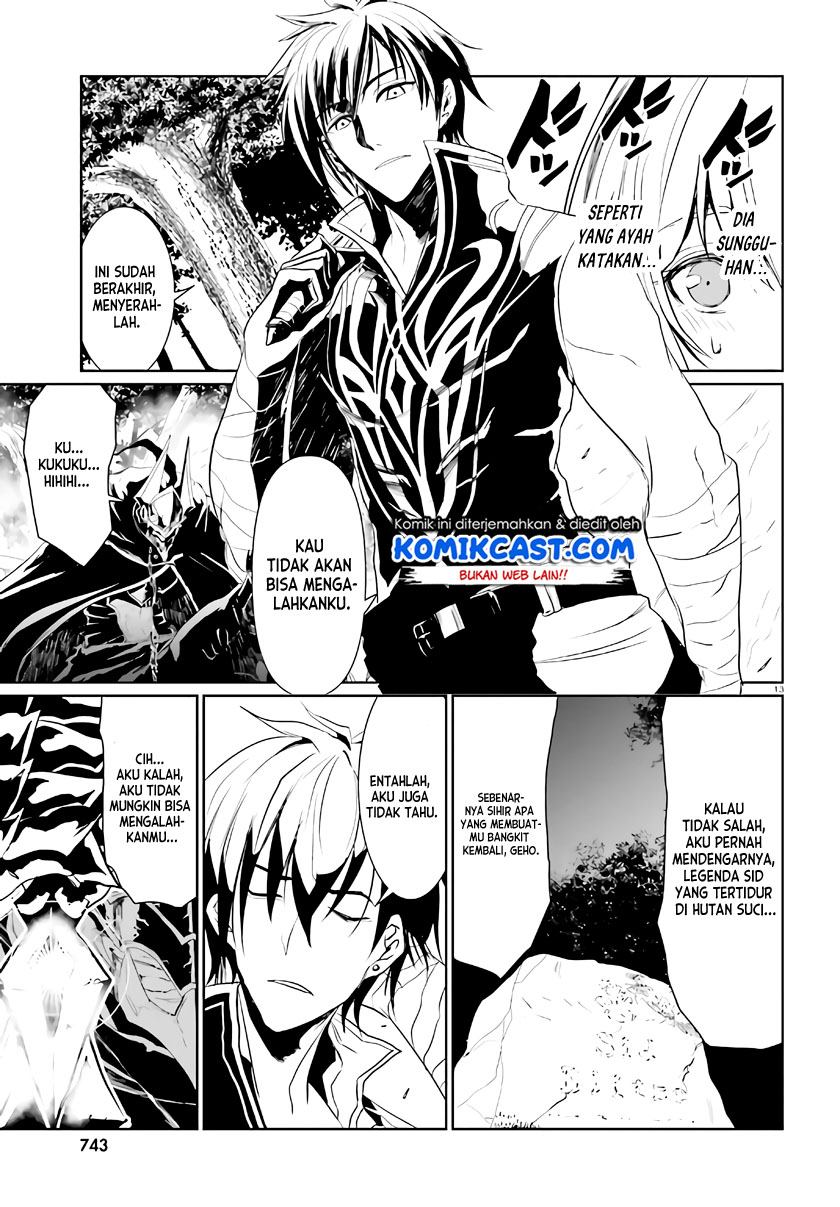 Furuki Okite No Mahou Kishi Chapter 02 Image 13