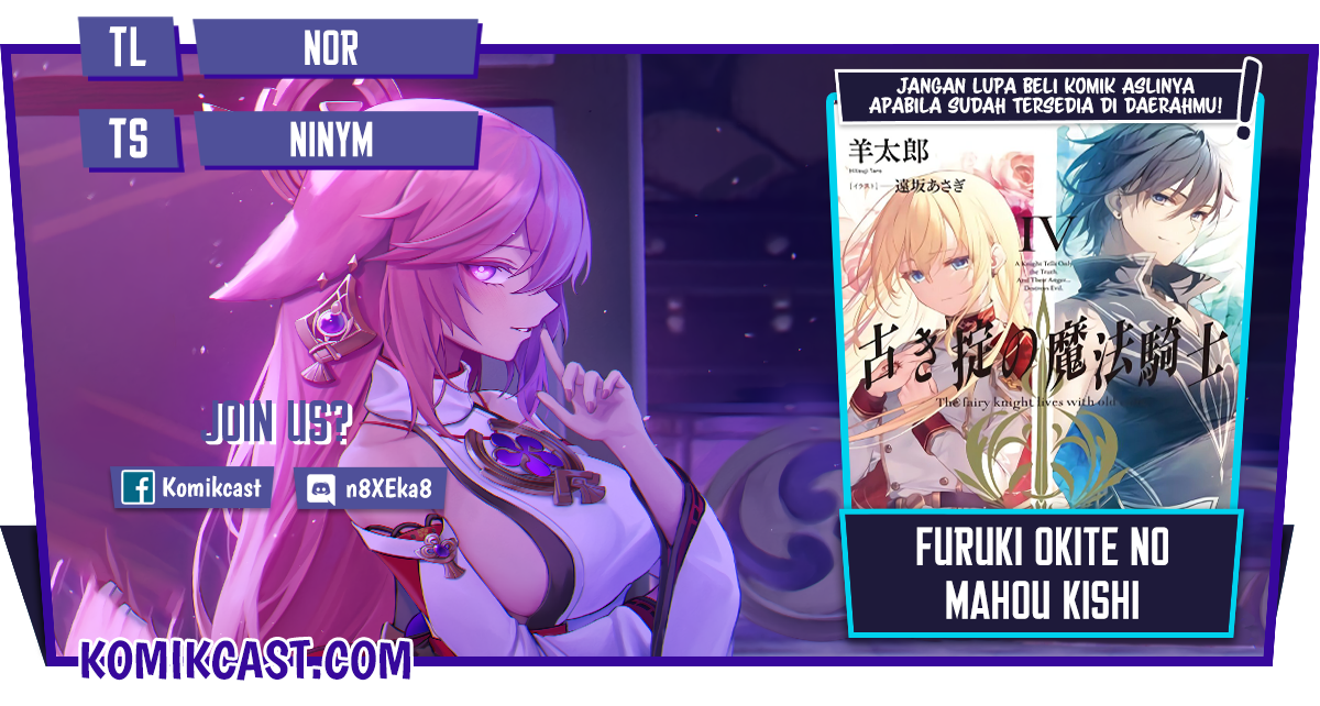 Furuki Okite No Mahou Kishi Chapter 03 Image 0