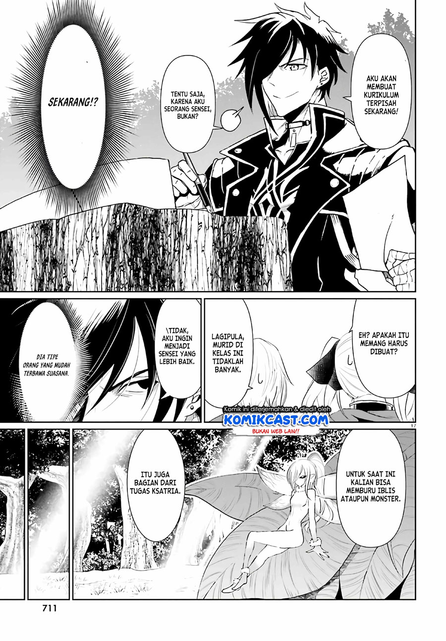 Furuki Okite No Mahou Kishi Chapter 05 Image 16