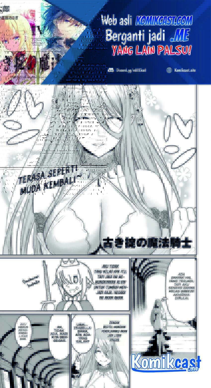Furuki Okite No Mahou Kishi Chapter 10 Image 1