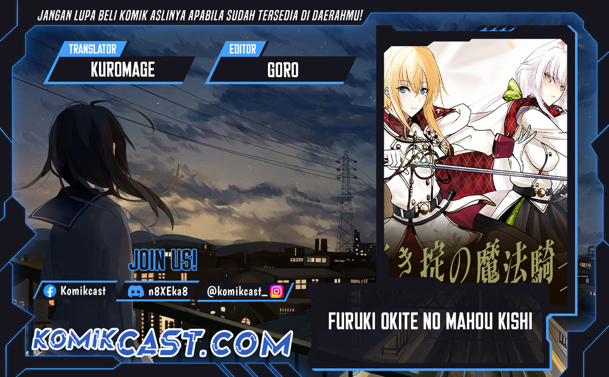 Furuki Okite No Mahou Kishi Chapter 21.2 END Image 0