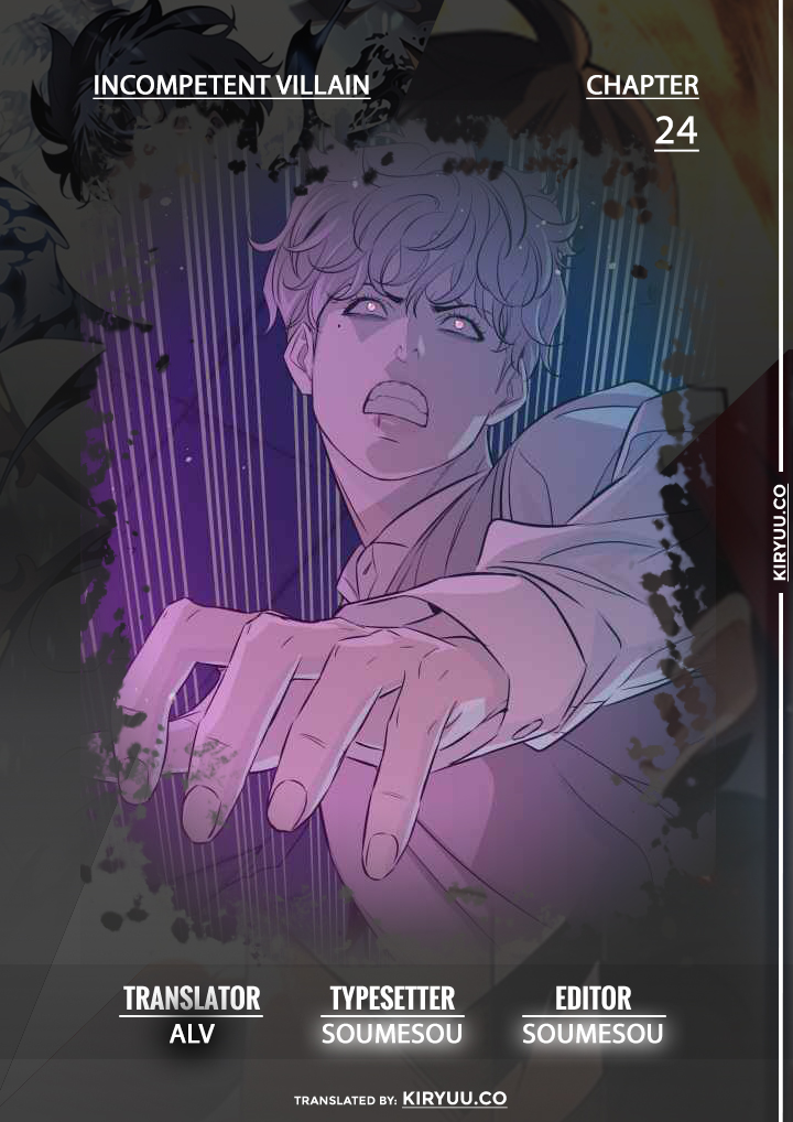 Incompetent Villain Chapter 24 Image 1