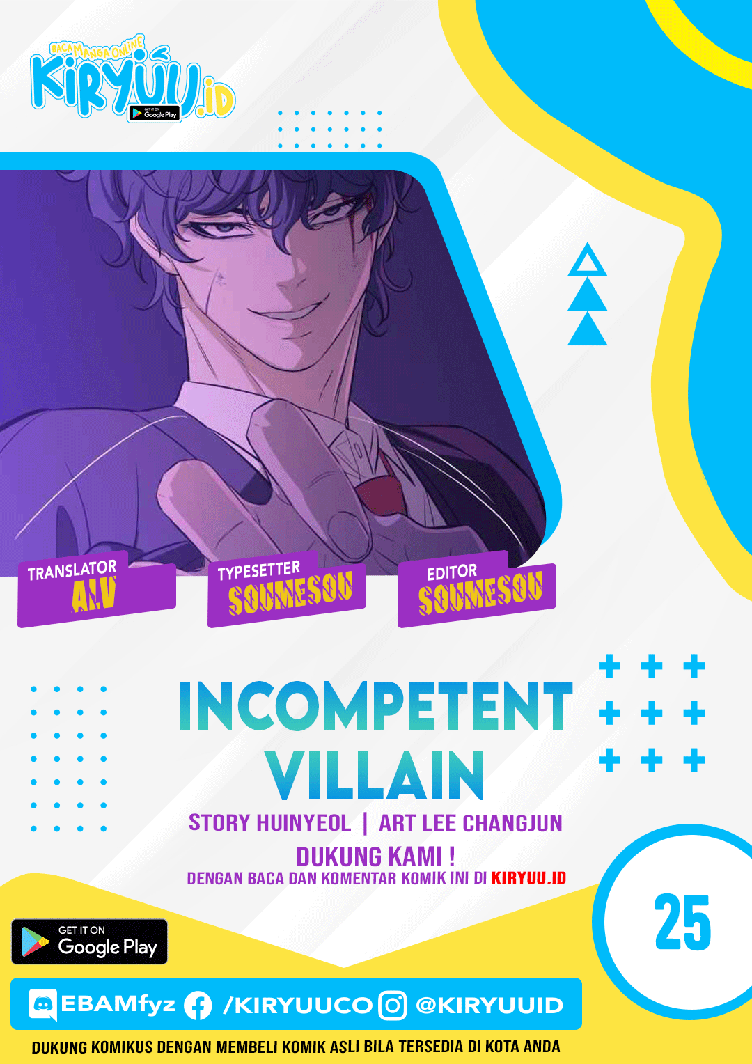 Incompetent Villain Chapter 25 Image 1